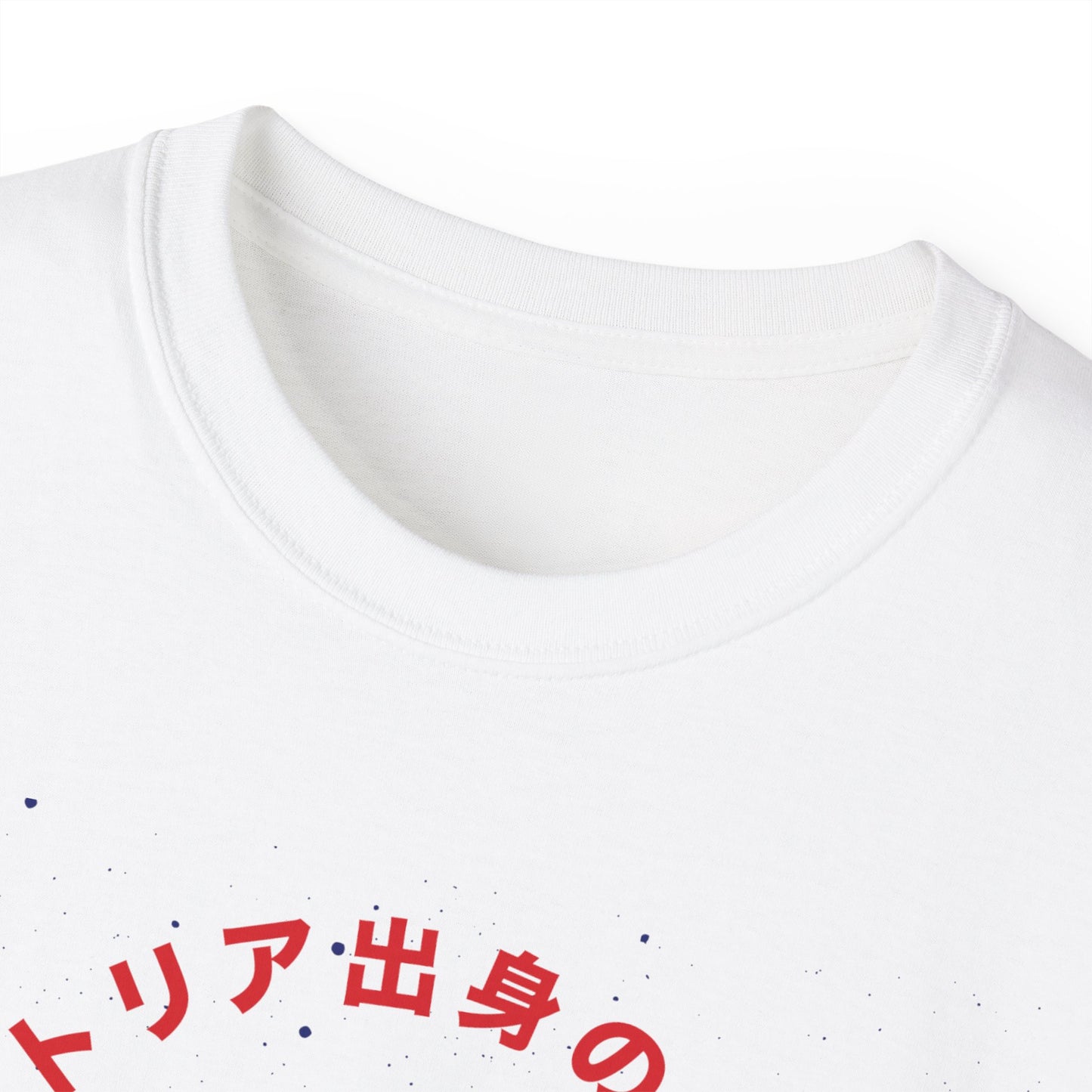 Austro Boy - shirt